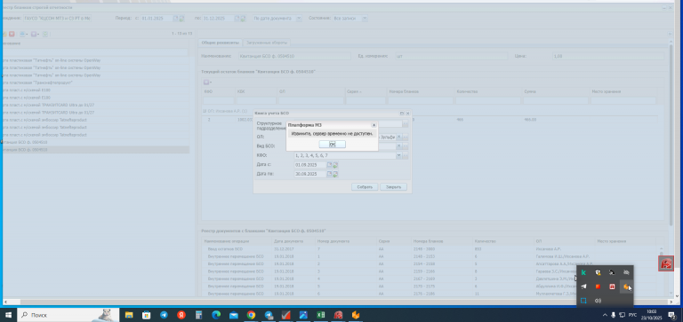 2025 10 23 10 03 38 png