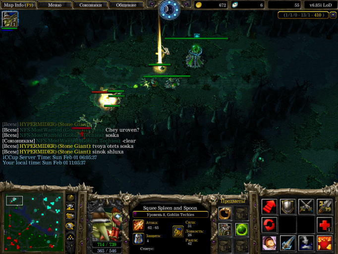 Снимок экрана  62  png