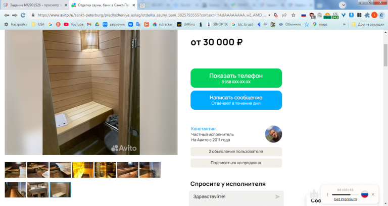 2026 03 12 14 46 23 png