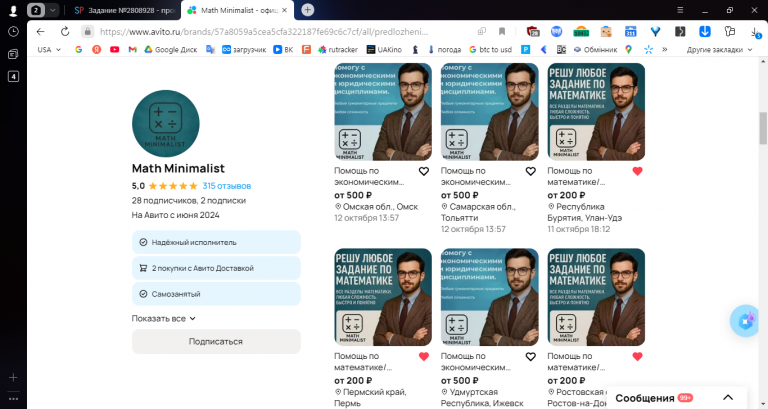 2025 11 11 16 39 53 png