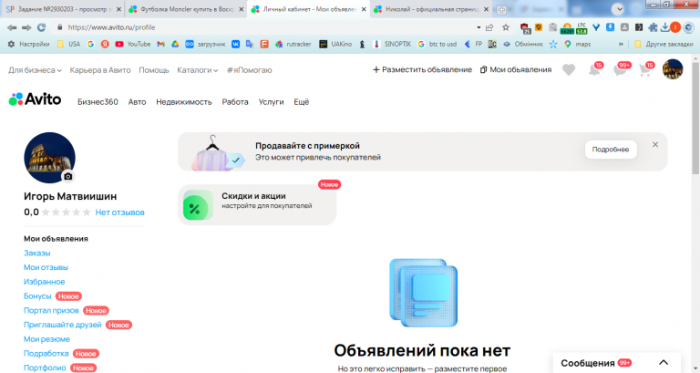 2026 03 27 16 09 47 png