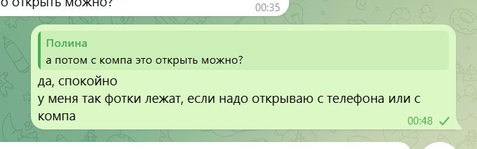 2026 03 25 00 50 35 png