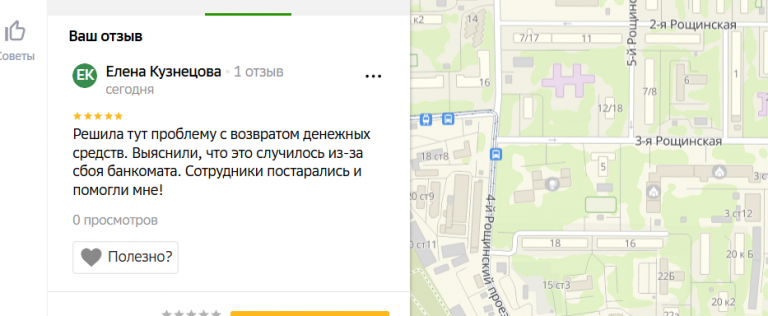 2025 07 03 16 42 54 png