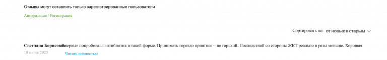 2025 06 19 14 27 51 png