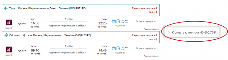 2025 08 28 13 44 37 png