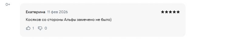 2026 02 11 18 50 02 png