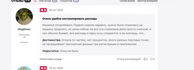 2025 10 26 16 24 03 png