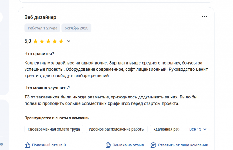 2025 11 05 17 07 56 png