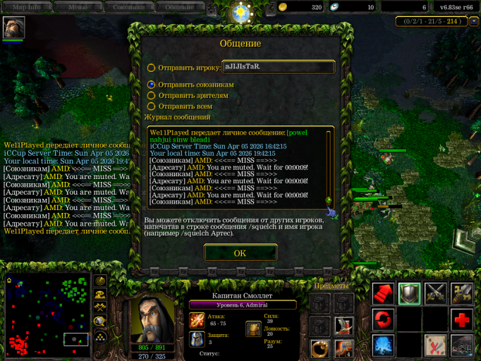 изображение 2026 04 05 194428611 png