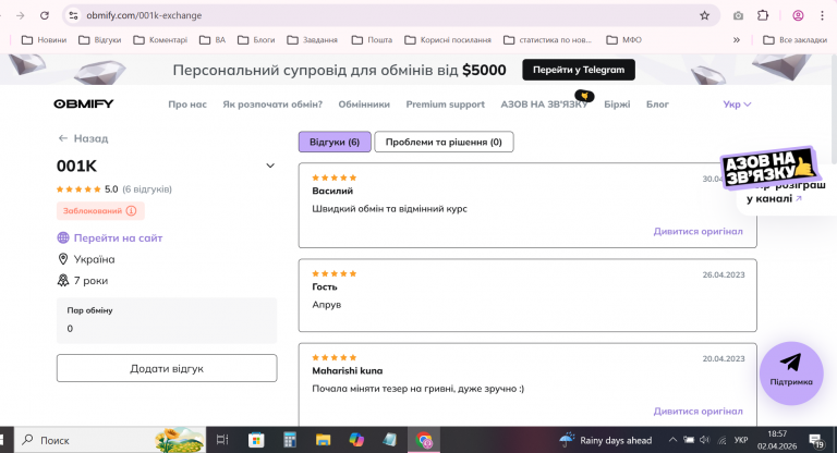 2026 04 02 18 58 01 png