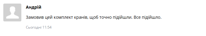 2025 08 23 12 54 13 png