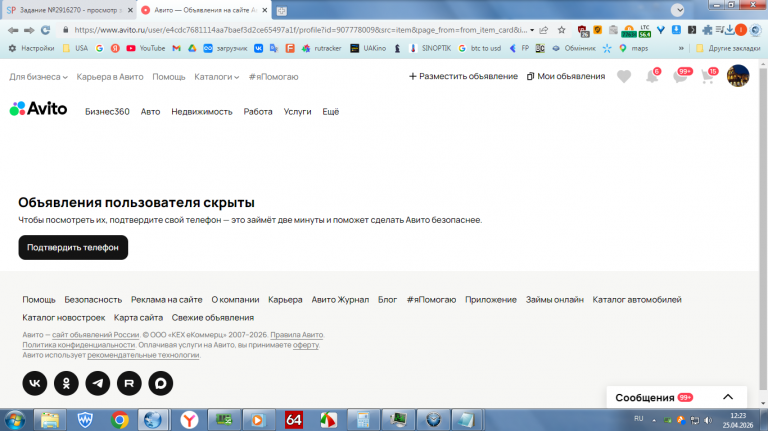 2026 04 25 12 23 07 png