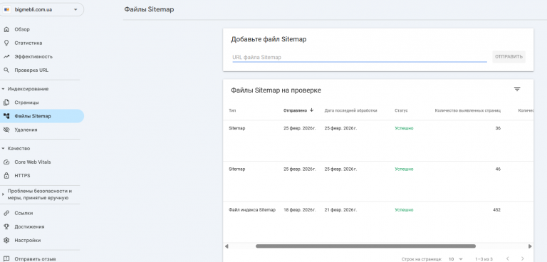 2026 02 25 13 51 00 png