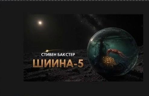 1 шиши 15 jpg