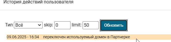 2025 06 09 16 34 49 png