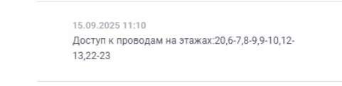 2025 09 16 10 13 49 png