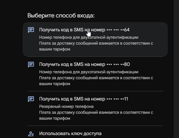 2025 08 19 12 09 12 png