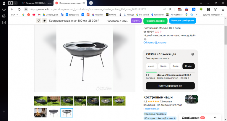 2025 12 22 14 55 22 png