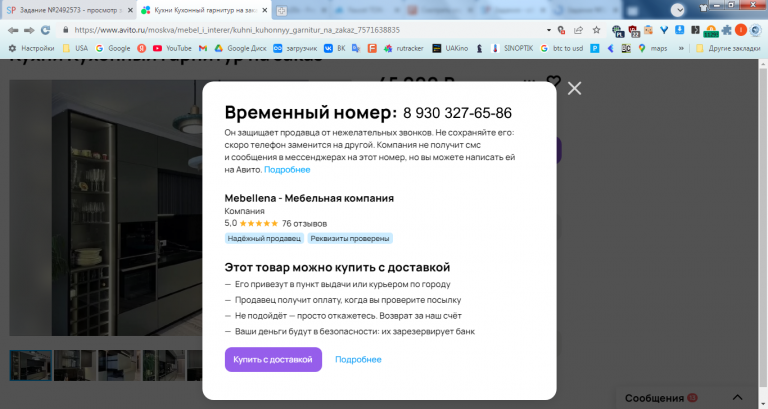 2025 09 23 15 38 36 png