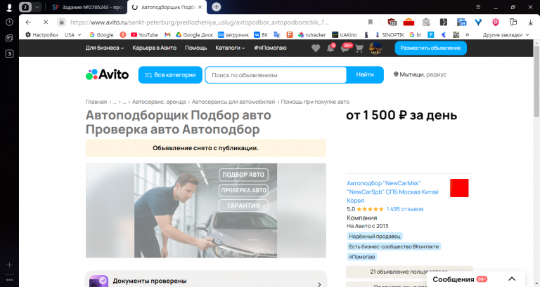 2025 10 29 12 45 57 png