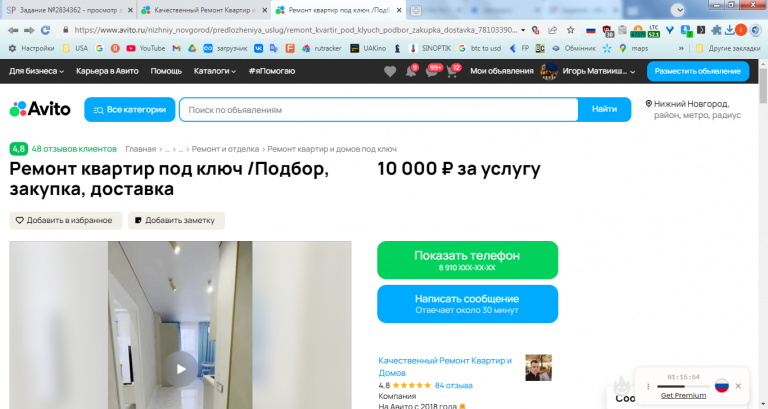 2026 02 11 15 43 01 png