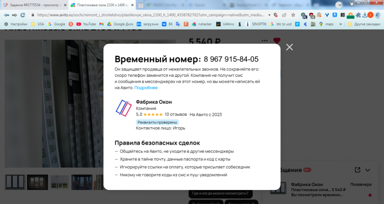 2025 10 08 14 24 50 png