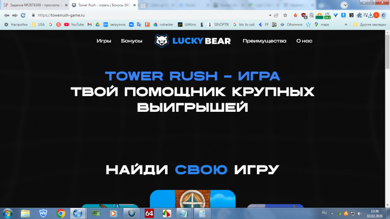 2026 02 02 13 36 08 png