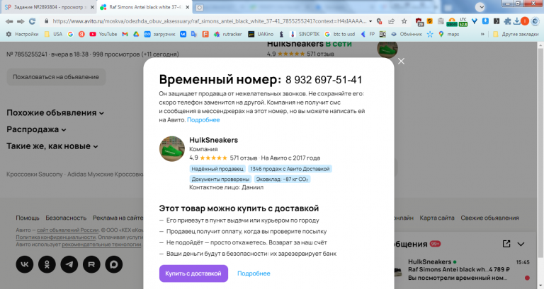 2026 02 12 15 45 46 png