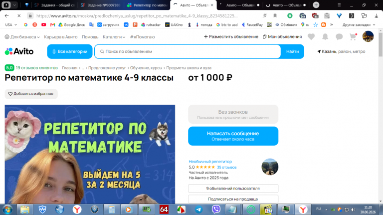 2026 06 30 11 20 53 png