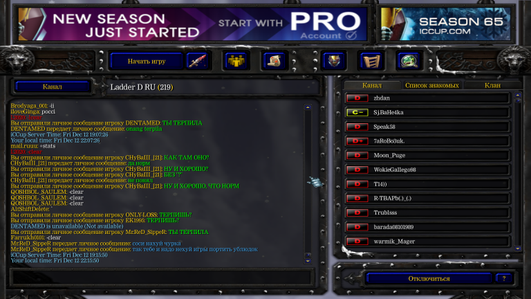 Безымянный1 png