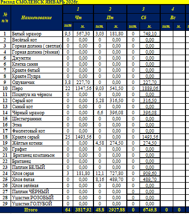 2026 01 13 18 00 26 png