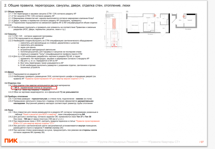 2025 12 26 11 23 10 png