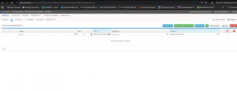 2025 12 20 16 11 47 png