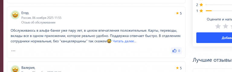 2025 11 11 18 55 15 png