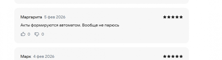 2026 02 06 13 00 46 png