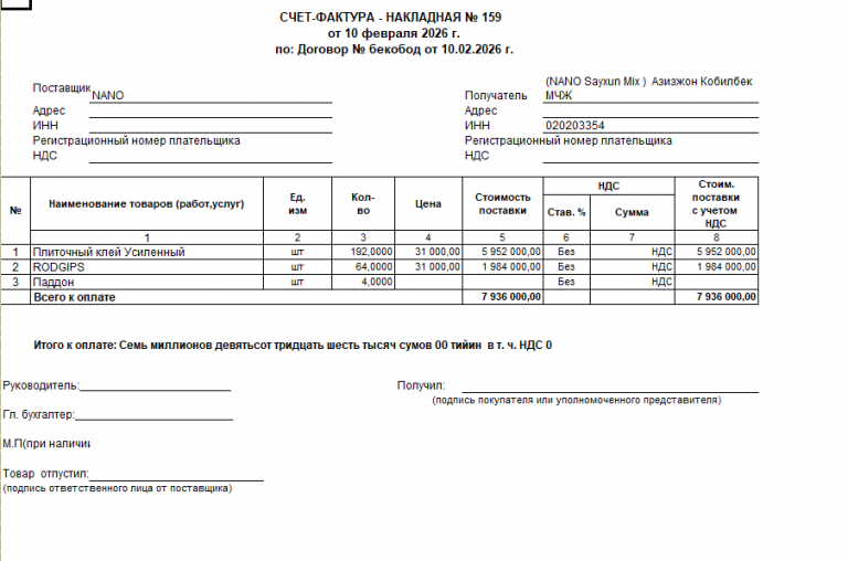 2026 04 08 16 58 14 png