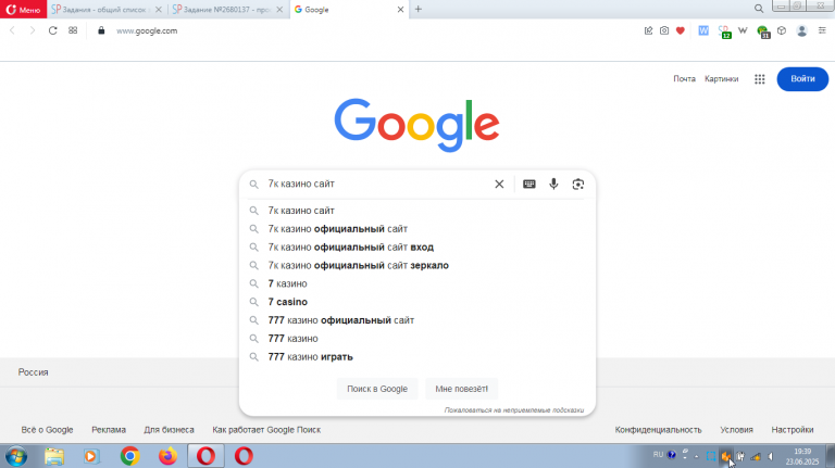 2025 06 23 19 39 57 png