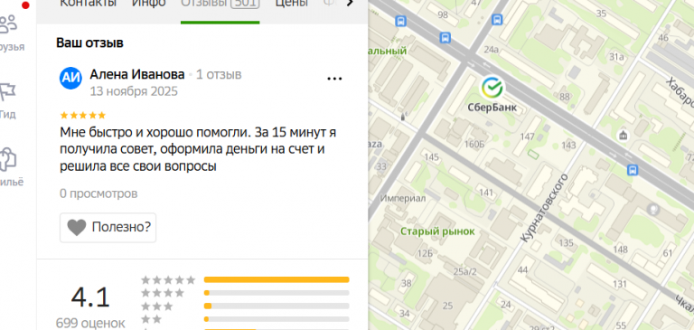 2025 11 13 22 49 30 png