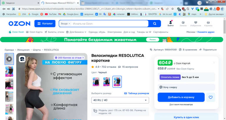 2025 08 18 16 17 36 png