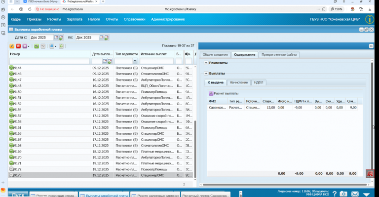 2025 12 19 09 45 23 png