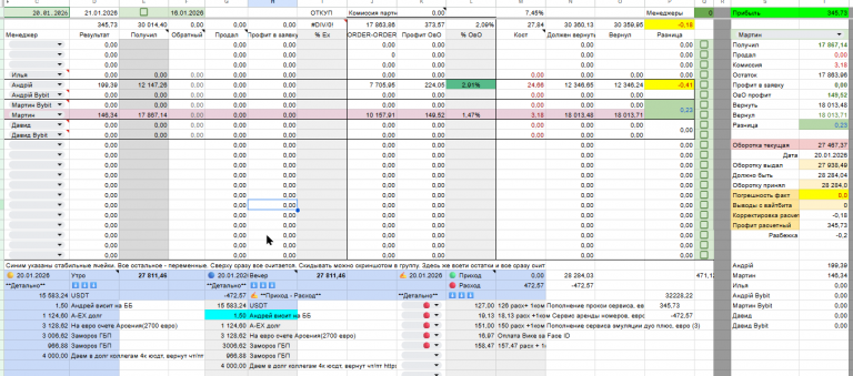 2026 01 20 22 06 18 png