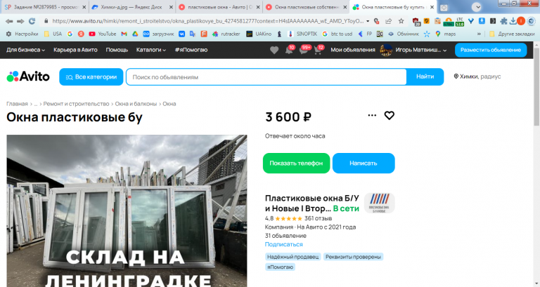 2026 02 12 14 52 16 png