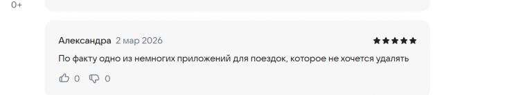 2026 03 02 16 51 18 png