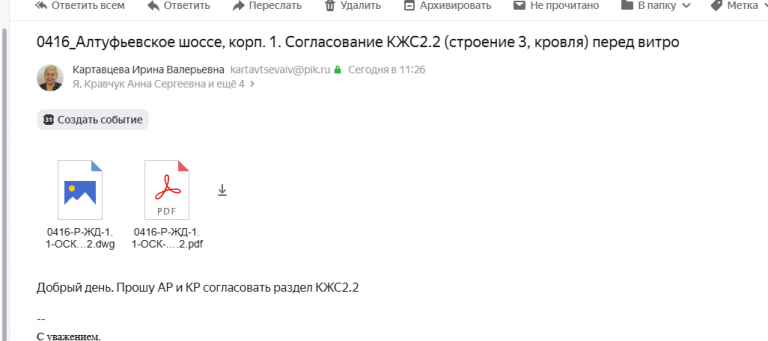 2026 10 12 11 33 28 png