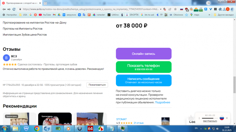 2025 12 31 13 19 07 png