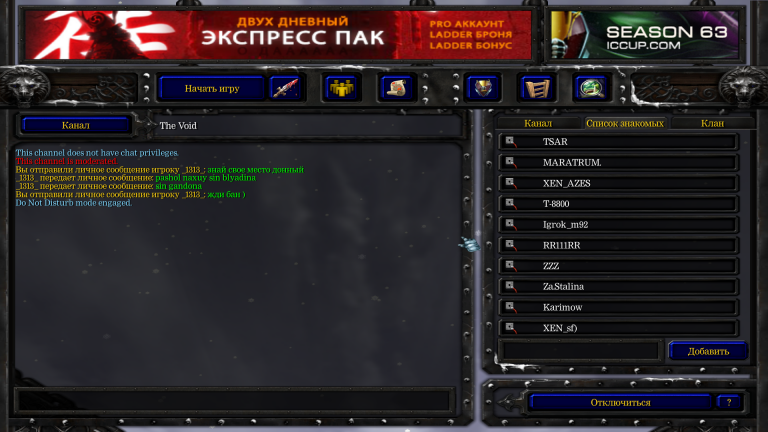 Снимок экрана 2025 07 28 155106 png