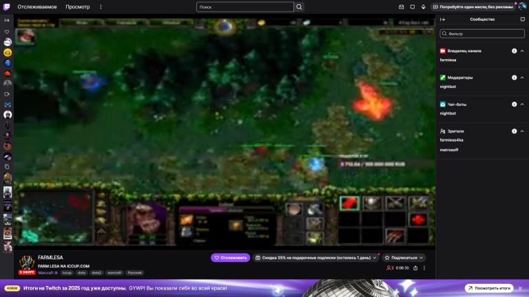 изображение 2026 01 01 002829051 png