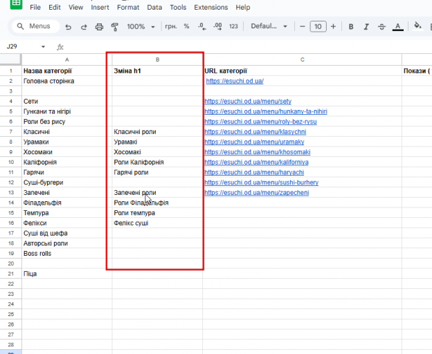 2025 12 03 17 40 26 png