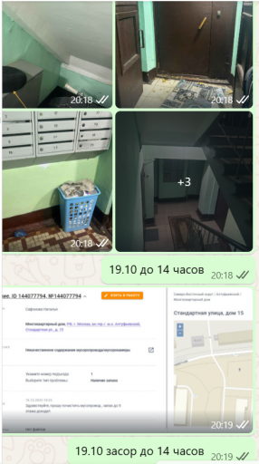 2025 10 19 13 48 12 png
