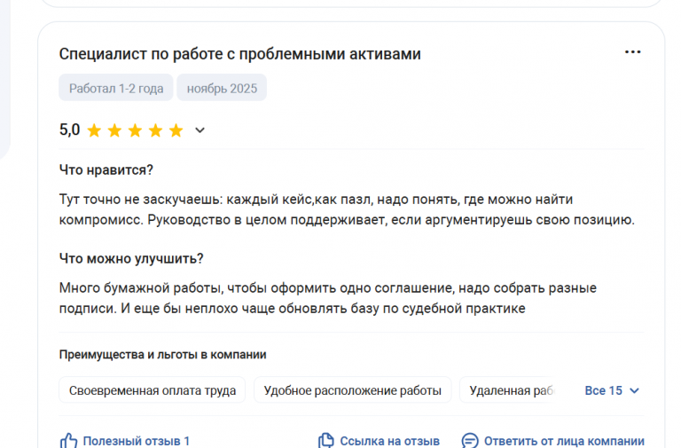 2025 11 30 15 05 39 png